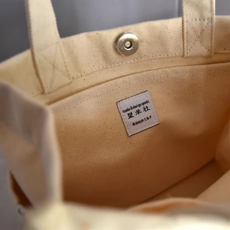 星羊社 猫印ミルク おでかけトート
