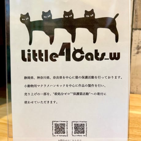 Little 4cats_w  ロゴTシャツ