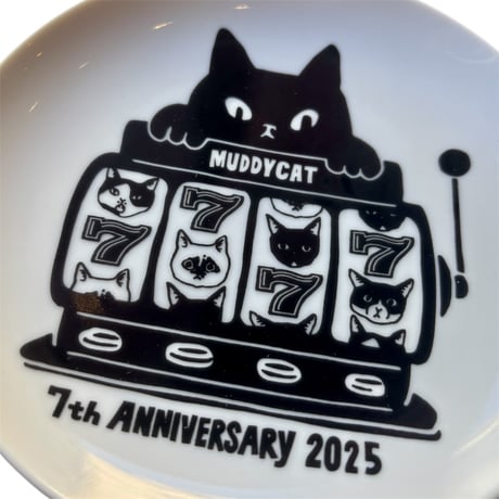 Muddy Cat 7周年プレート