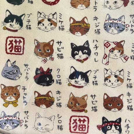 猫図鑑 がま口2WAYショルダーバッグ