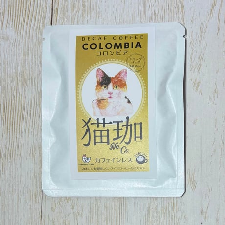 DECAF デカフェ 猫珈 1P