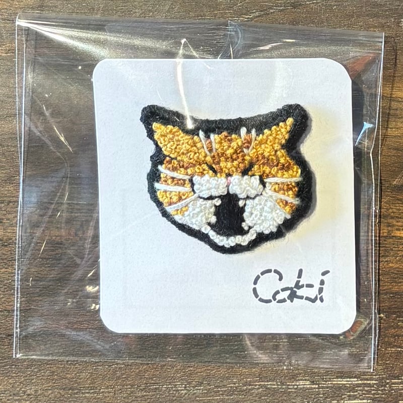 め*。様 【猫刺繍】三徳袋　ポテチくう猫 coki ガオー猫 刺繍ブローチ | 泥猫倶楽部