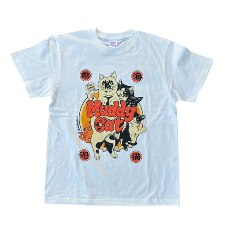 CATEGORY Tシャツ | 泥猫倶楽部