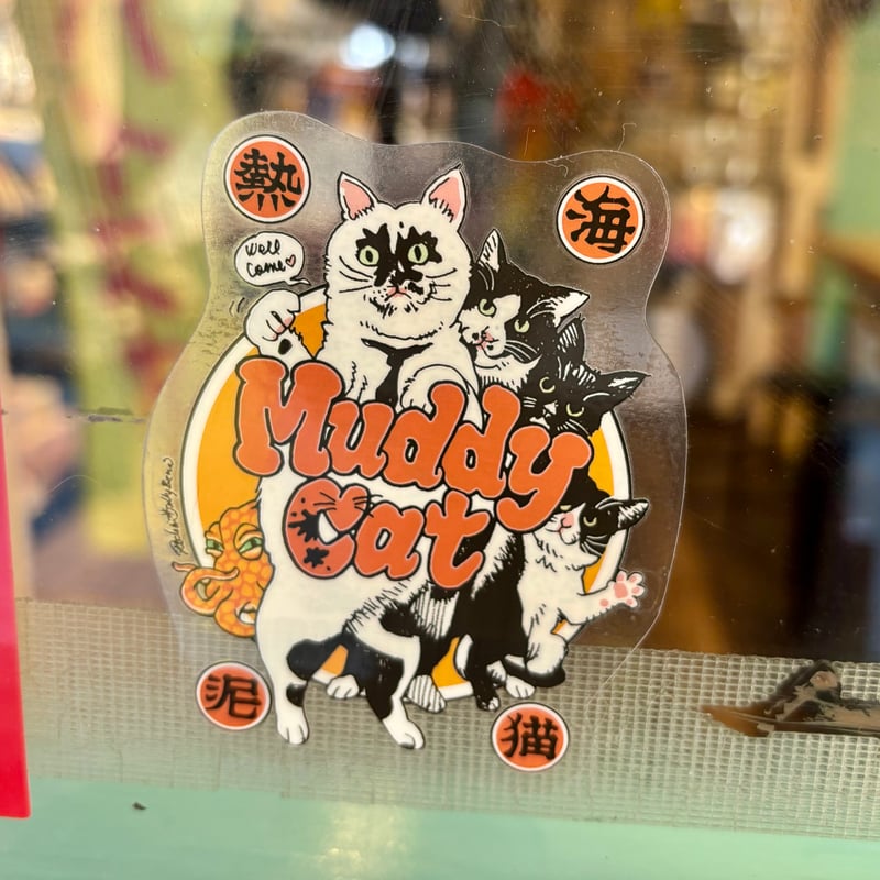 Rockin'Jelly Bean × Muddy Cat ダイカットクリアステッカー | 泥