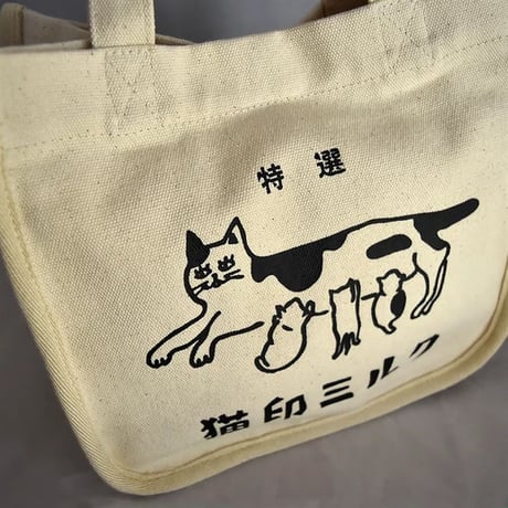 星羊社 猫印ミルク おでかけトート