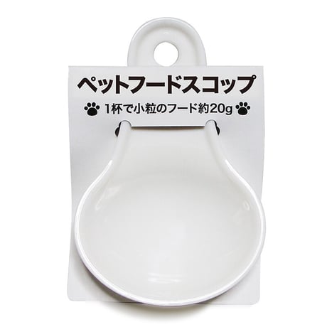 ペットフードスコップ 計量カップ