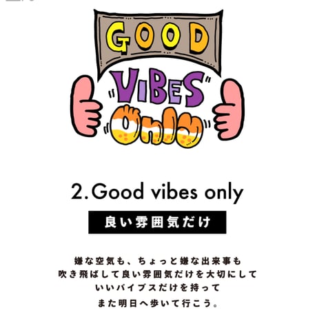"GOOD VIBES ONLY" sticker/size:big