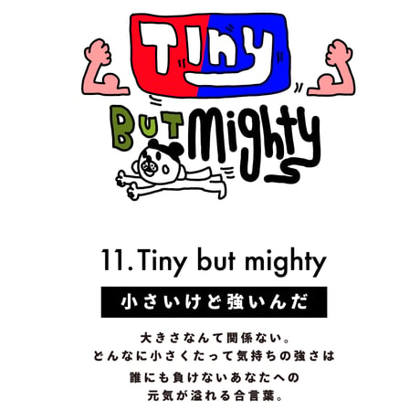 "TINY BAT MIGHTY" sticker/size:big