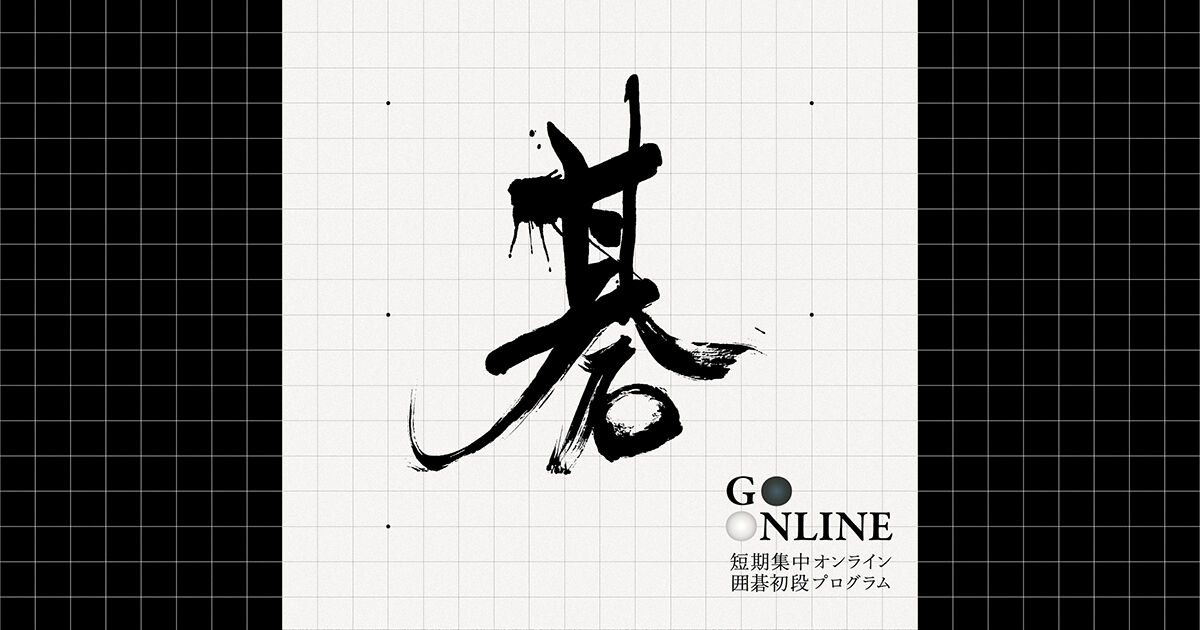 GOONLINE STORE