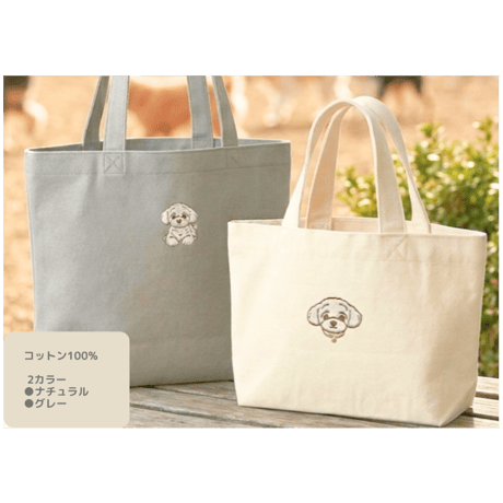 『ちょこんと うちのコ刺繍バッグ』　オーダー予約受付