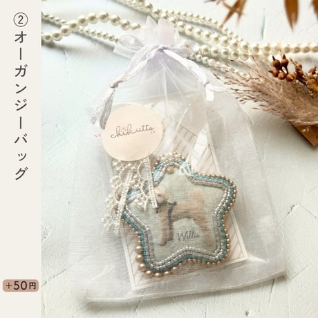 【確認用】ラッピングについて