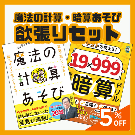 杉之原折り紙アカデミー オンラインショップ