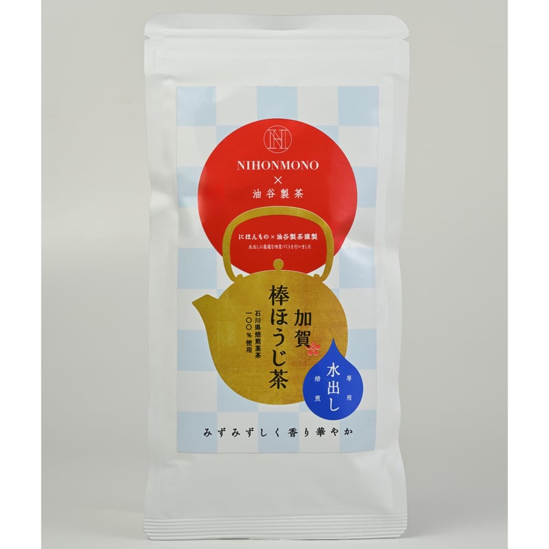 水出し加賀棒ほうじ茶（みずだしかがぼうほうじちゃ） | 【お茶の油谷