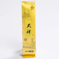 煎茶　天祥（てんしょう）
