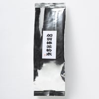 加賀棒茶粉末（かがぼうちゃふんまつ）
