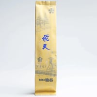 煎茶　飛天（ひてん）