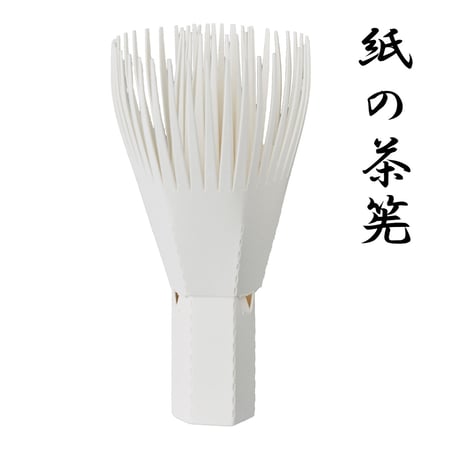 CATEGORY 茶道具【Tea things】 | 【お茶の油谷】オンラインショップ