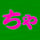 【お茶の油谷】オンラインショップ