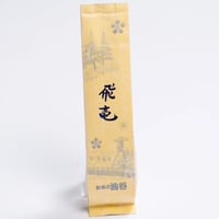 煎茶　飛竜（ひりゅう）