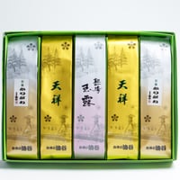 袋入５本詰　玉露・煎茶・かりがね詰合