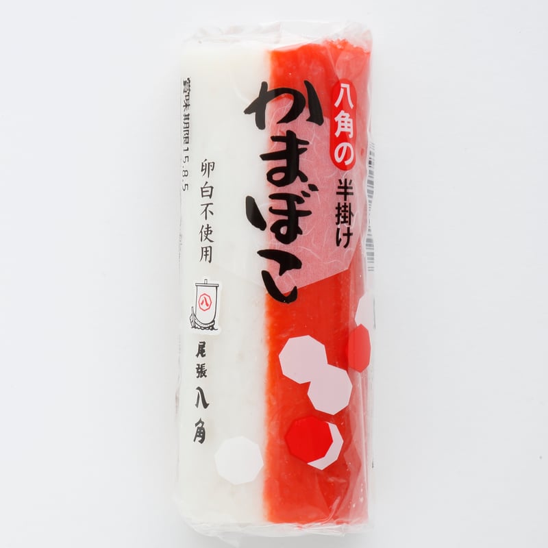かまぼこ（赤白半がけ） | Hachikaku