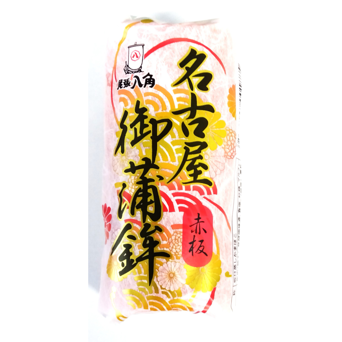 名古屋蒲鉾（赤板）特大サイズ | Hachikaku
