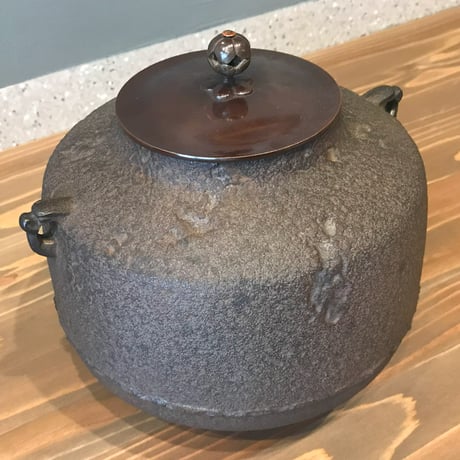 値下げ‼︎ 「浄久」銘あり お茶道具の炉釜 繰口菊桐 朱