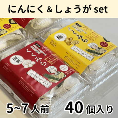 くくみらオンライン