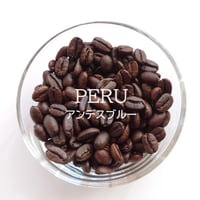【☆店頭受取り専用】ペルー／アンデスブルー〔豆のまま・粉にする〕