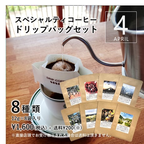 Sunfilled Coffee Shop