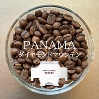 パナマ／ラ・エスメラルダ ダイヤモンドマウンテン〔ドリップバッグ〕12g×8袋