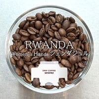 【店頭受取り用】ルワンダ／Women’s Hands シェンダジュル〔ドリップバッグ〕12g×8袋