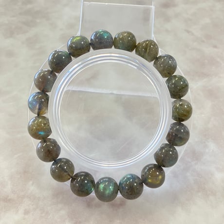 RH.powerstone