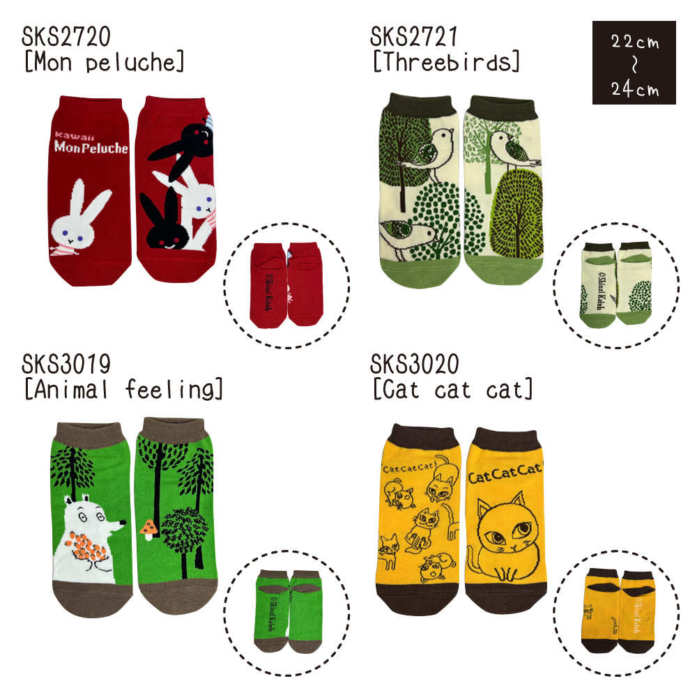 Shinzi Katoh Design シンジカトウ】レディースソックス（靴下