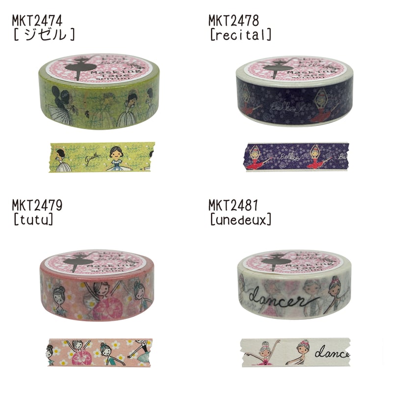 Shinzi Katoh Desigin シンジカトウ】バレエマスキングテープ 15mm×1