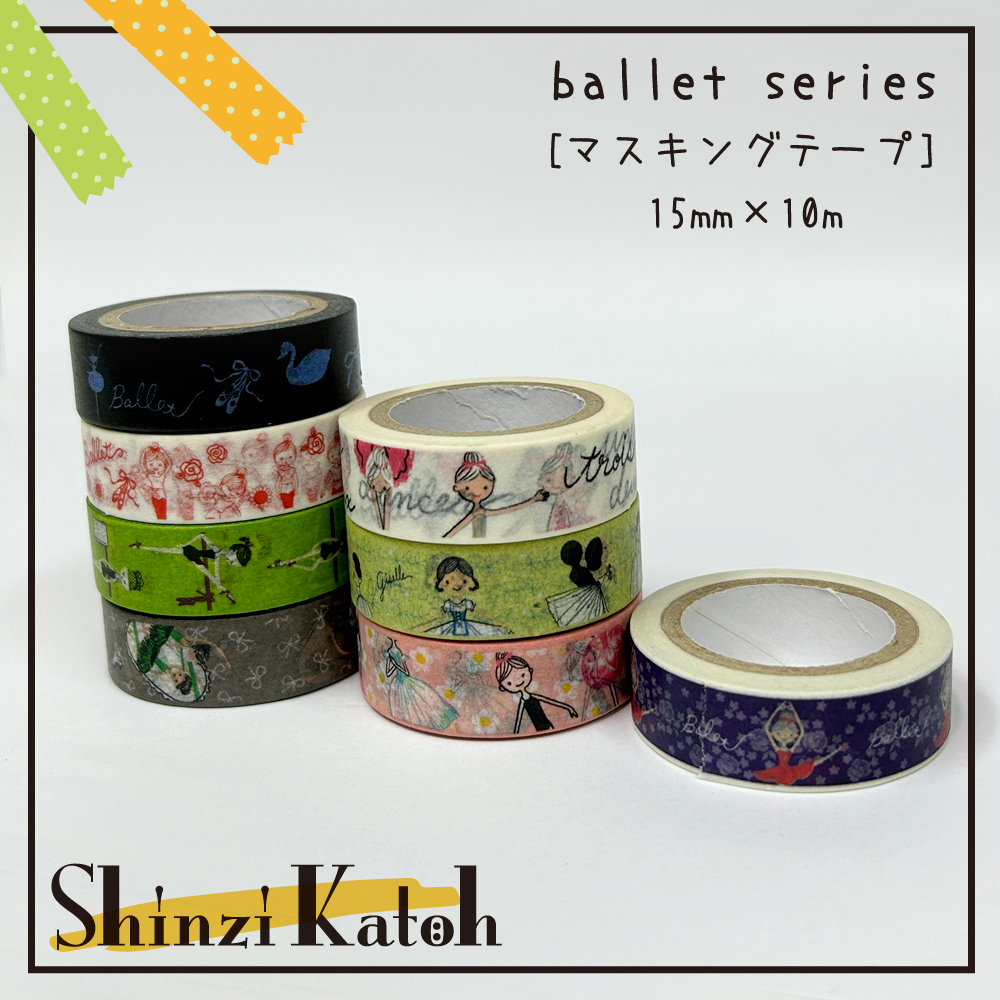 Shinzi Katoh Desigin シンジカトウ】バレエマスキングテープ 15mm×1