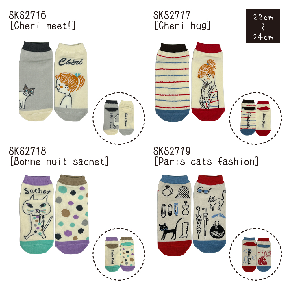 Shinzi Katoh Design シンジカトウ】レディースソックス(靴下 Shinzi Katoh Design シンジカトウ】レディースソックス(靴下