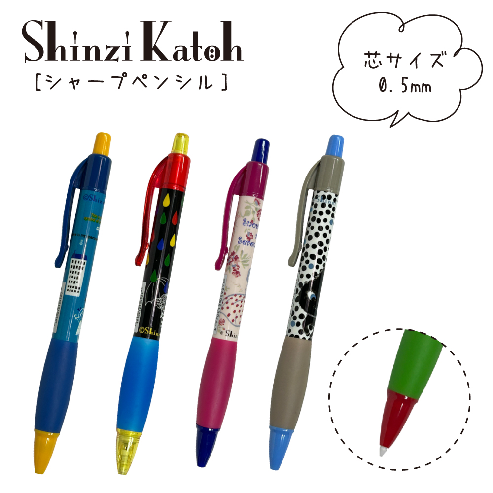 家猫亭のkato201 0.5シャープペン　ジリコテ ハンドメイド シャープペン 木軸 欅 0 5mm KATO201 加藤金属