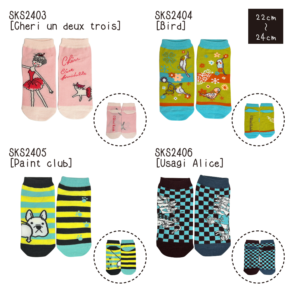 Shinzi Katoh Design シンジカトウ】レディースソックス（靴下