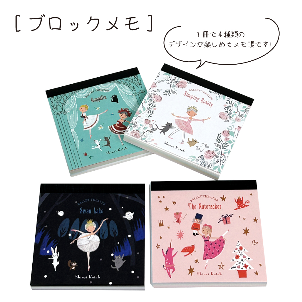 Shinzi Katoh Design シンジカトウ】 ブロックスクエアメモ Shinzi Katoh Design シンジカトウ】 ブロックスクエアメモ