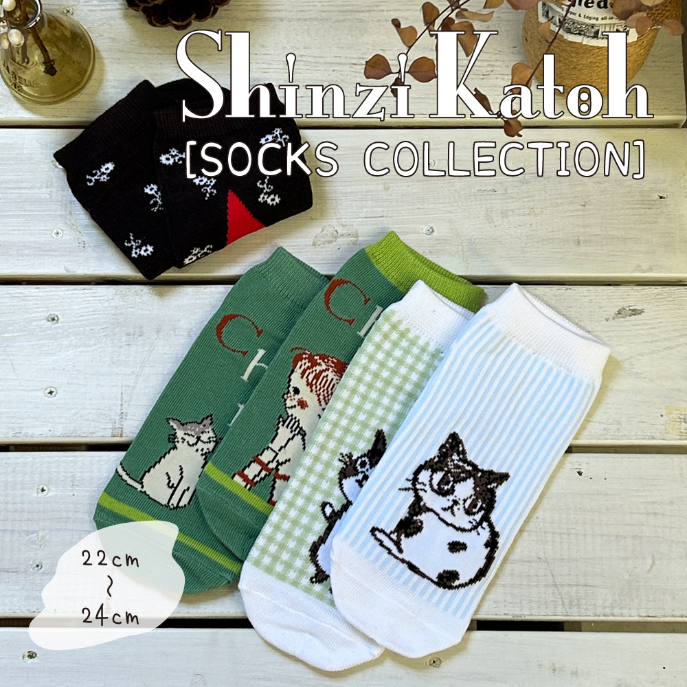 Shinzi Katoh Design シンジカトウ】レディースソックス（靴下