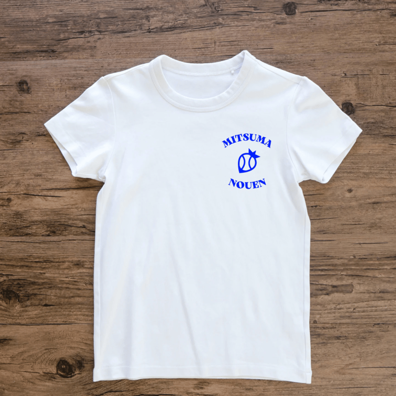 三ツ間農園クールTシャツ（吸汗速乾） | 三ツ間農園 STORE