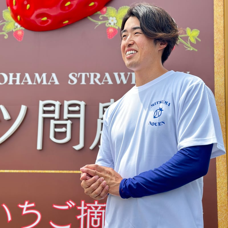 完売】三ツ間農園クールTシャツ（吸汗速乾） | 三ツ間農園 STORE