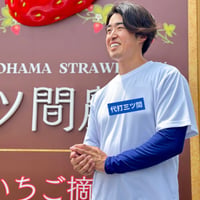 【伝説】代打三ツ間Tシャツ　ドライ吸汗速乾