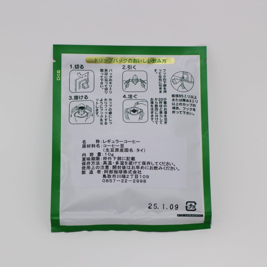 657f9eb85d5206002ccd44e2