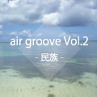 air groove Vol.2 -民族-【CR20-002】