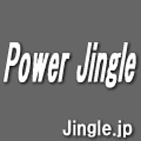 Power Jingle【JG02-003】