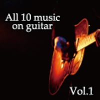 All 10 music on guitar Vol.1【CR23-001】