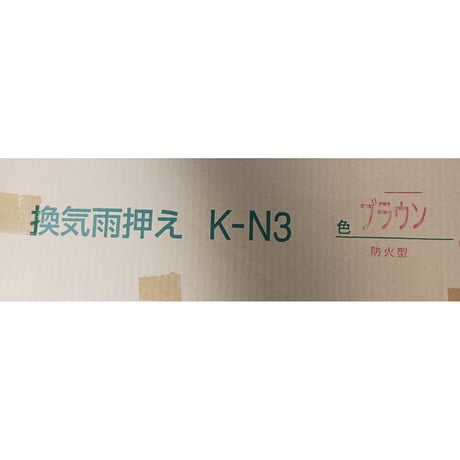 屋根 | STORES 屋根 | STORES