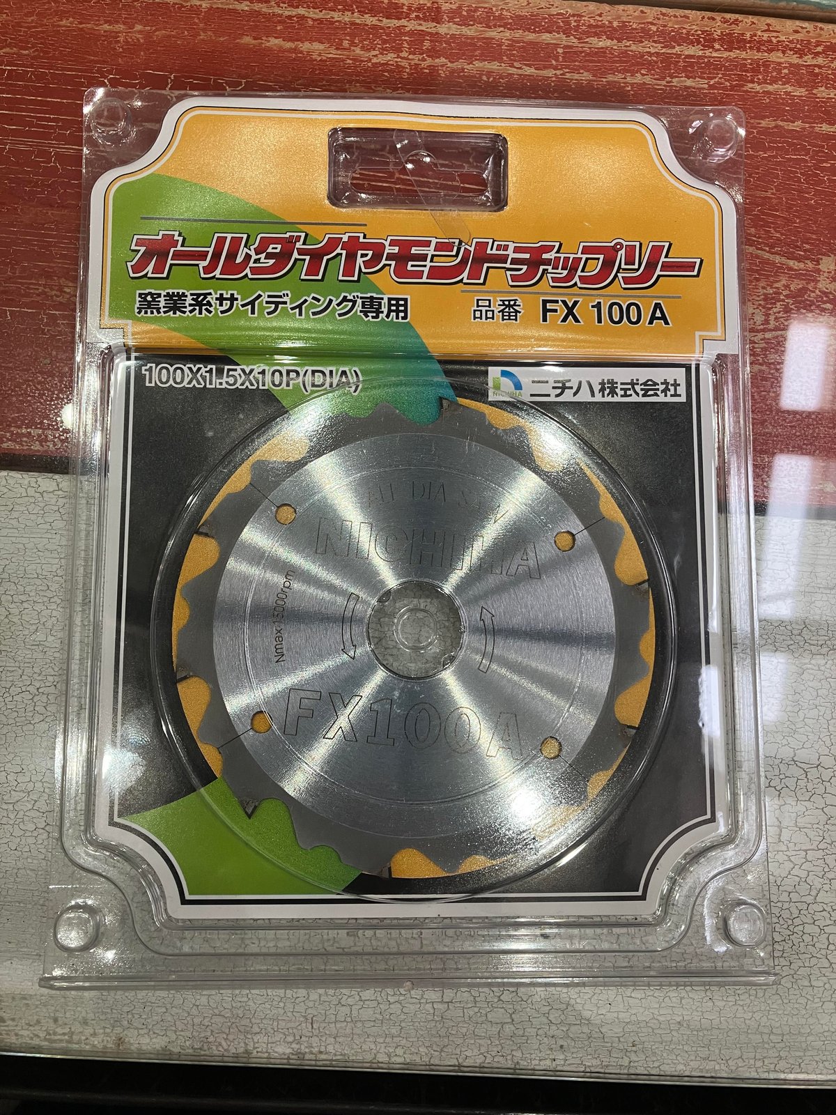 ニチハ】FX100Aオールダイヤモンドチップソー | 株式会社 MAZIC ニチハ】FX100Aオールダイヤモンドチップソー | 株式会社 MAZIC